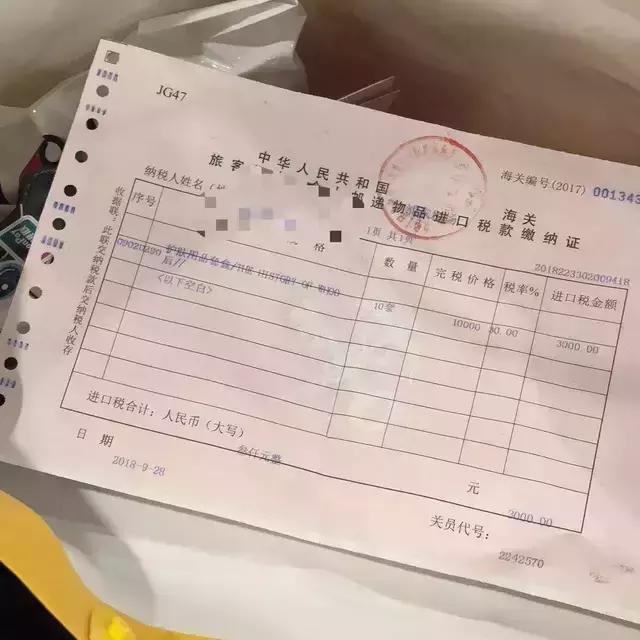 机场海关严查代购吗,海关严查代购情况