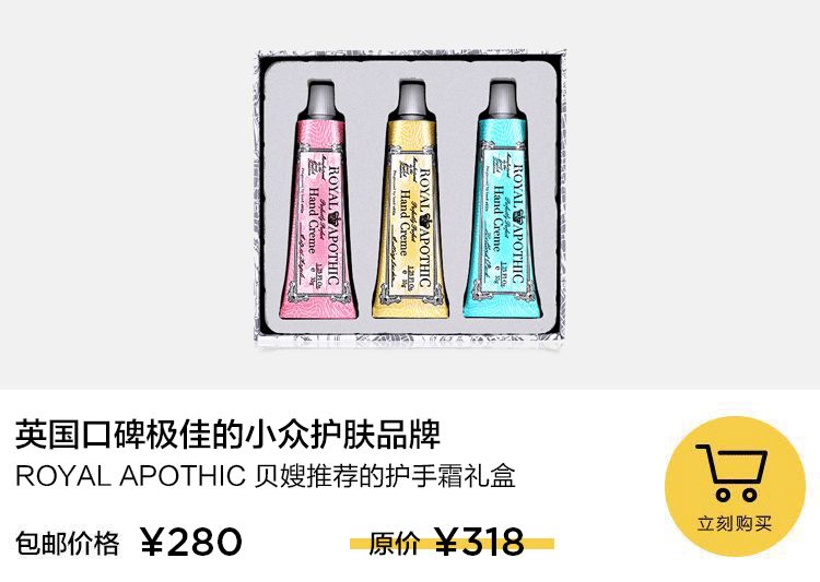 贝嫂推荐比香水还好闻的护手霜,贝嫂同款护手霜