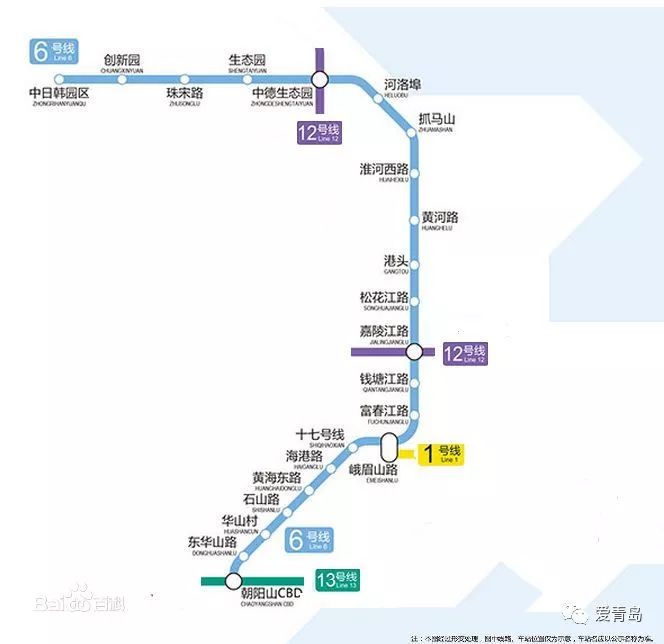 青岛地铁4号线和5号线,青岛地铁5号线与7号线