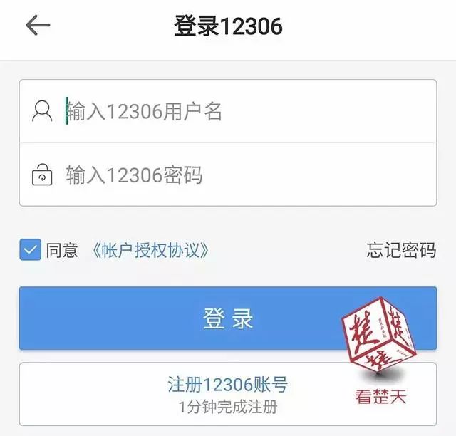 12306同一个订单可以买返程票吗,12306上怎么把返程票一块买