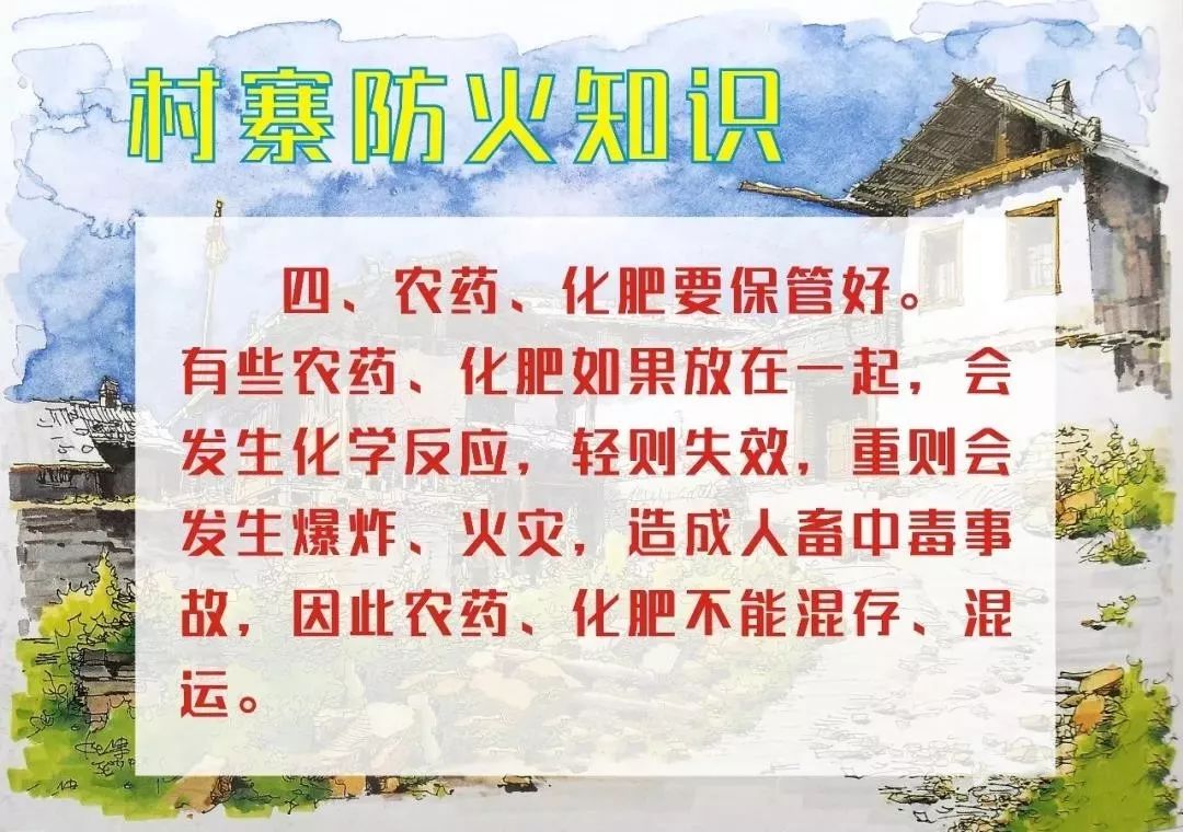 防患于未燃湖南森林公安在行动,防患于未燃守护群众烟火气