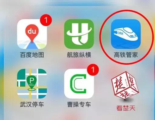 12306里明明显示“无”，可加价却能买到票！这公平吗？