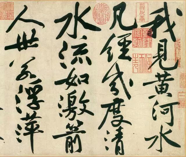 黄庭坚论书七言联,黄庭坚论书视频