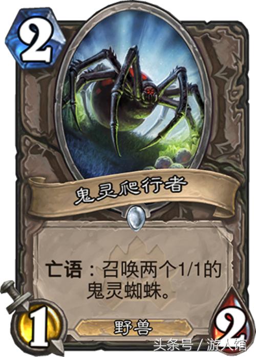 炉石传说有什么全是白卡的卡组么,炉石传说最强白卡橙卡单刷对手