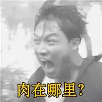 马景涛的妻子吴佳尼个人资料,马景涛妻子吴佳尼个人资料