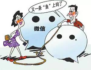 微信上被骗几百块钱最真实案例,赣州被骗200怎么办