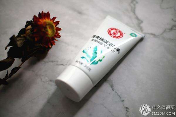 干货篇：种草平价洗面奶
