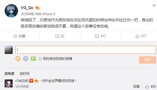 dota2专访vg,vg战队dota2怒吼天尊