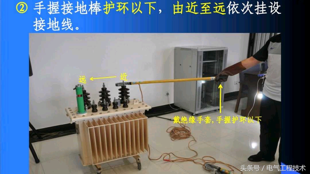 110kv变压器挂接地线的正确方法,变压器检修挂接地线教程