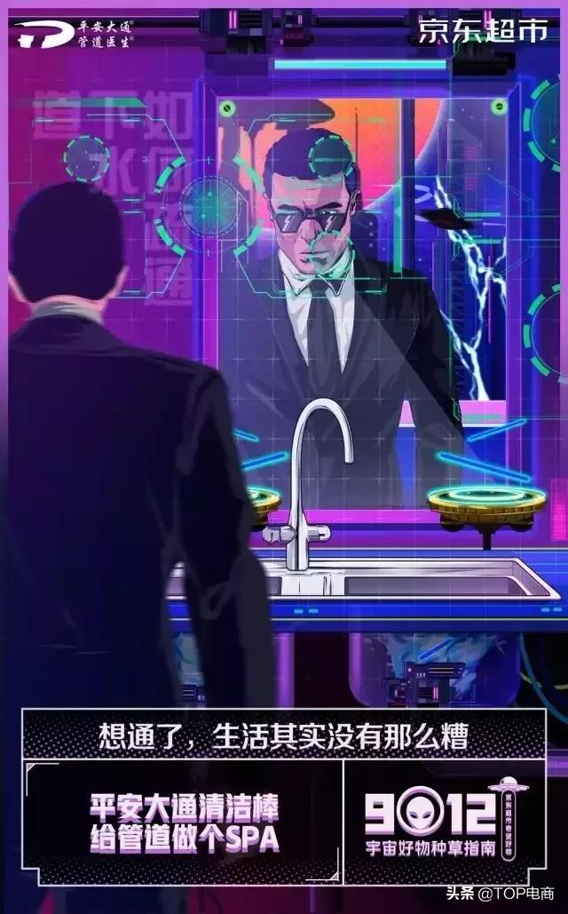 京东618微博推广文案,京东618朋友圈销售文案