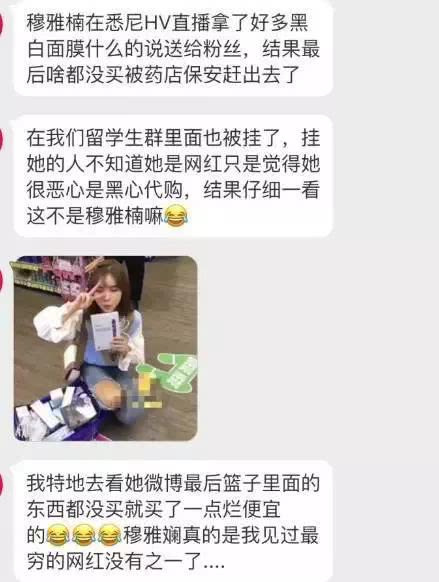 网红直播带货造假背后暴露的问题,8000万粉丝的网红直播卖假货