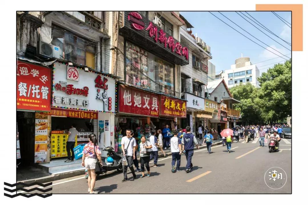 文庙坪这家文具店，承载了无数长郡学子的青春回忆······