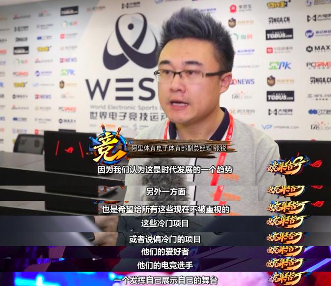 《电竞集结号》第14期国庆探班WESG，妹子天秀闯关