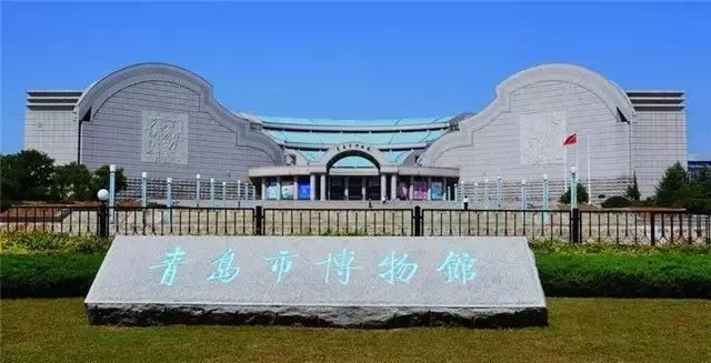 青岛哪个博物馆最值得一去,青岛博物馆最值得去的地方