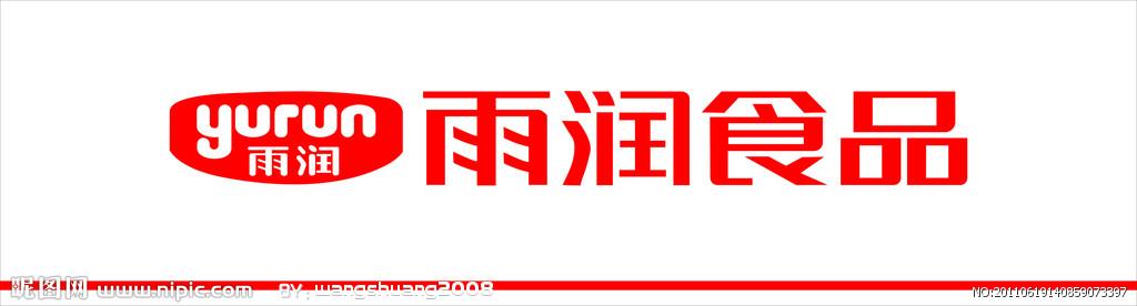 雨润今天新状况,雨润倒下的原因