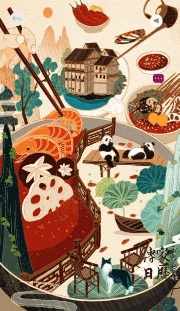 2019新年挂历,2019年精美挂历二月