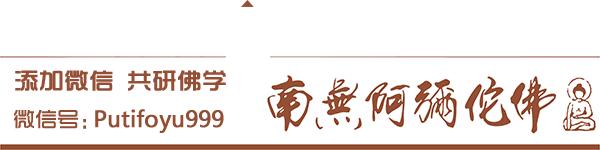 一心念佛求解脱往生西方净土,一心向善的正确方法