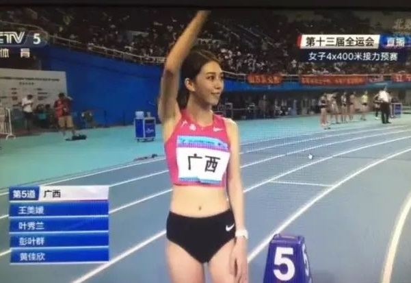 田径颜值高女运动员,田径女神颜值实力兼备