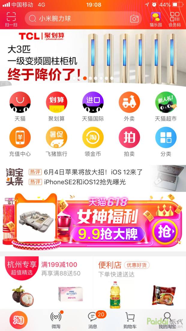 老卖家揭秘利用淘金币引流,淘宝淘金币怎么引流