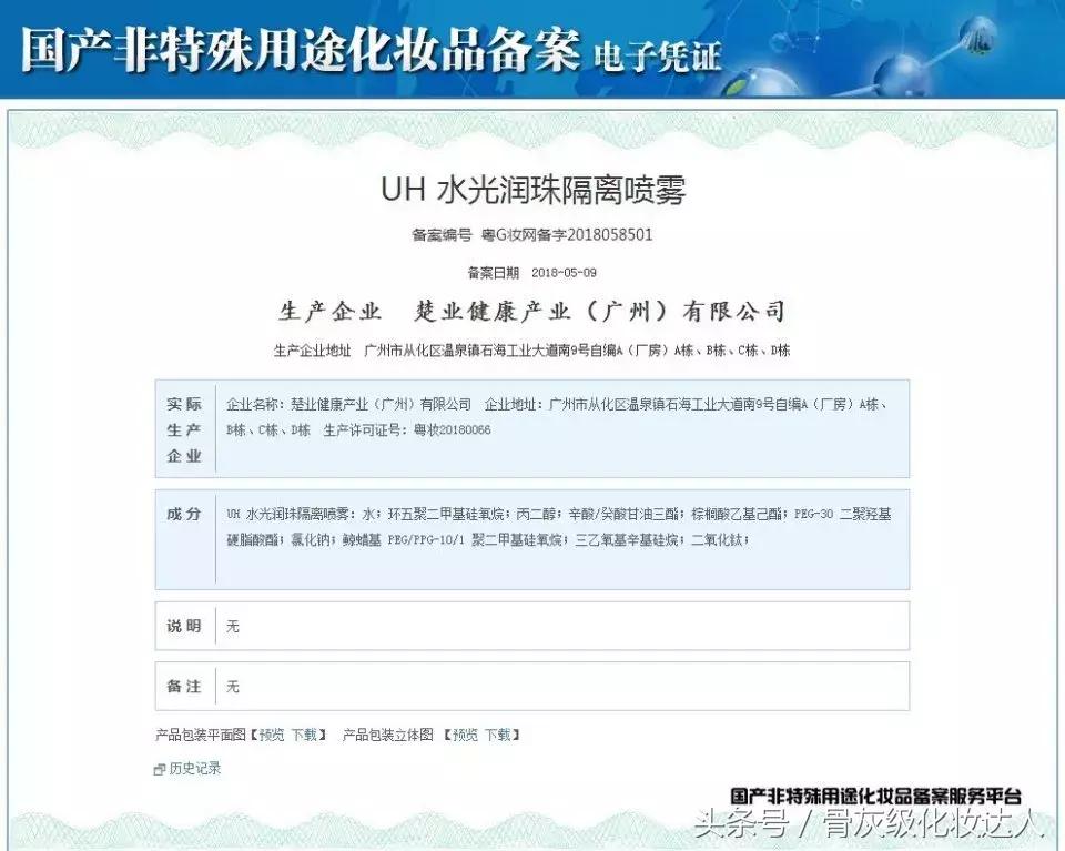 实力拔草什么意思,实力种草人生必吃的美食