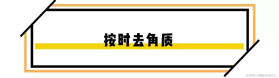 竟然连大幂幂都有解决不了的肌肤问题？