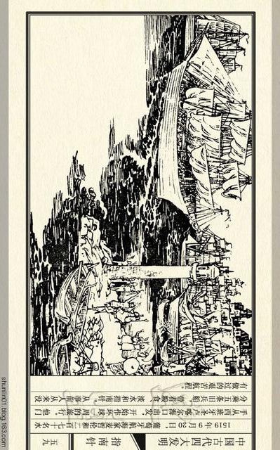 中国四大发明指南针的介绍,中国四大发明指南针小视频