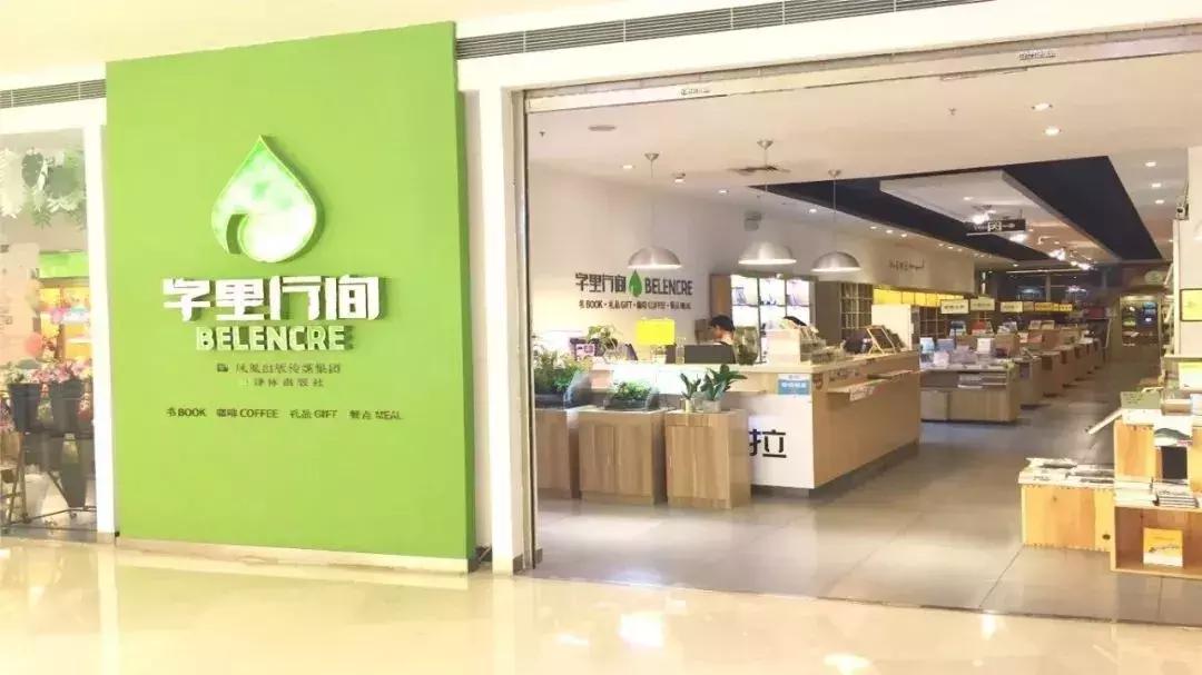 无锡大东方网红书店,无锡网红店哪家好