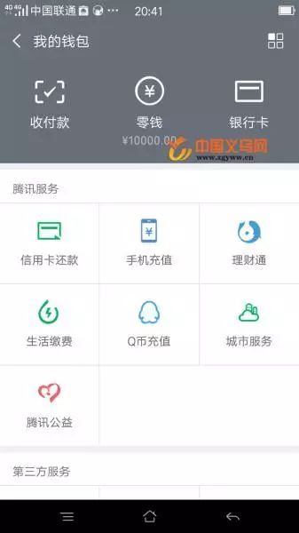 女子被拉进微信群结果后悔不已 (女子被拉入微信群里)