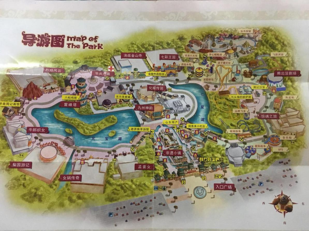 济南欧乐堡和方特东方神画哪个好,济南方特东方神画离高铁站多远