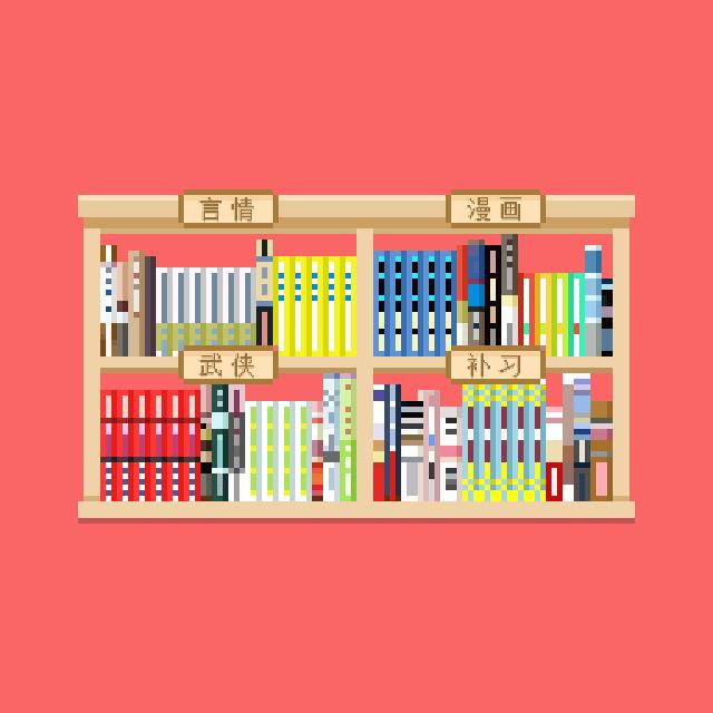 10则永远不可能重来的集体回忆