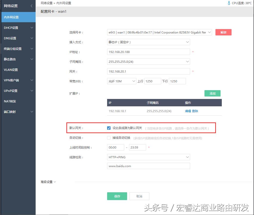 网络游戏优化设置,网络游戏路由器