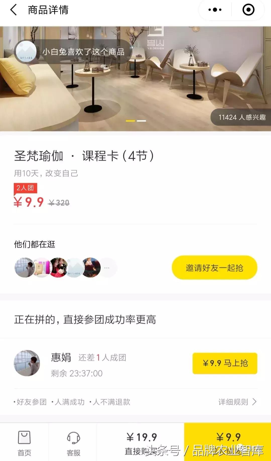 松鼠拼拼社区团购官网,每日优鲜拼团购水果