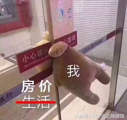 2020西宁房价走势图,2022年11月西宁各区真实成交房价