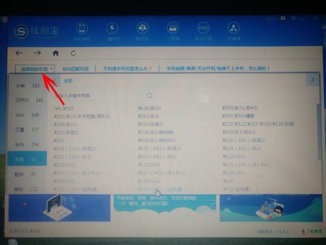 菜鸟录像机刷机,菜鸟刷机教程