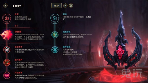 2022年lol波比打野天赋,lol波比能不能挡梦魇大