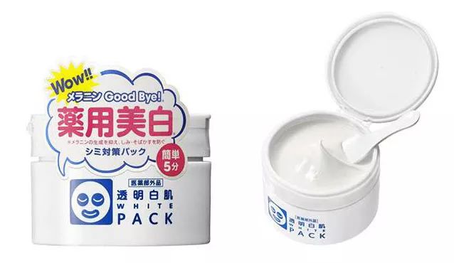 晒黑怎样快速恢复美白,假期晒黑如何美白