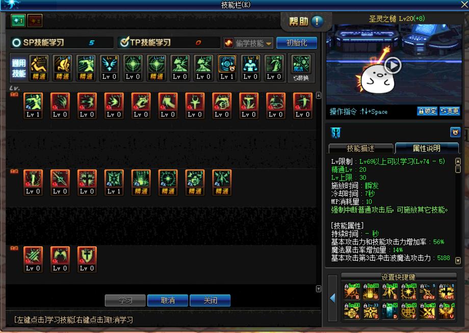 「职业攻略」此时一名锤子奶路过