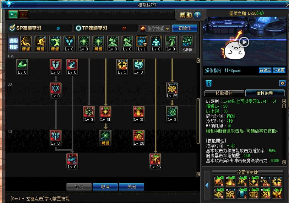 「职业攻略」此时一名锤子奶路过