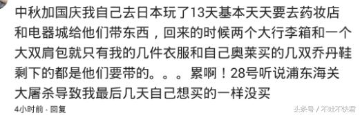 最坑你的往往是看起来老实的人,最容易坑你的往往是熟人