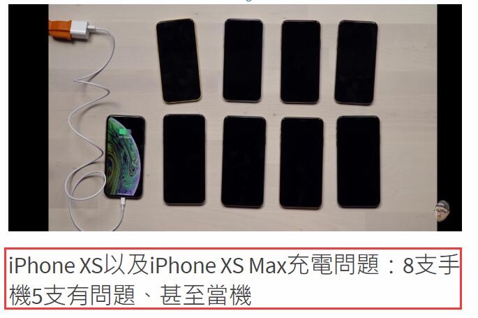 iphone充不上电是什么问题,iphone手机充不进电的原因有哪些