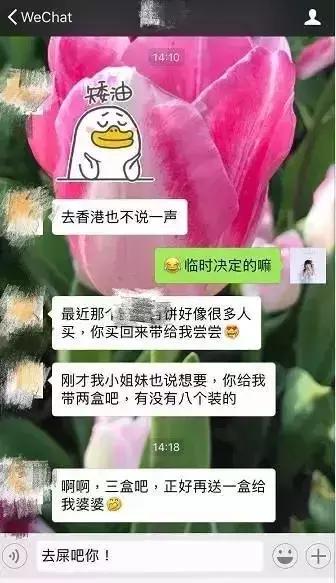代购被拉黑,被代购骗钱了把我拉黑