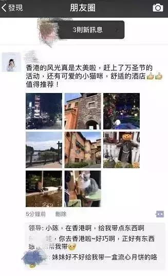 做代购被拉黑了,被代购骗钱了把我拉黑