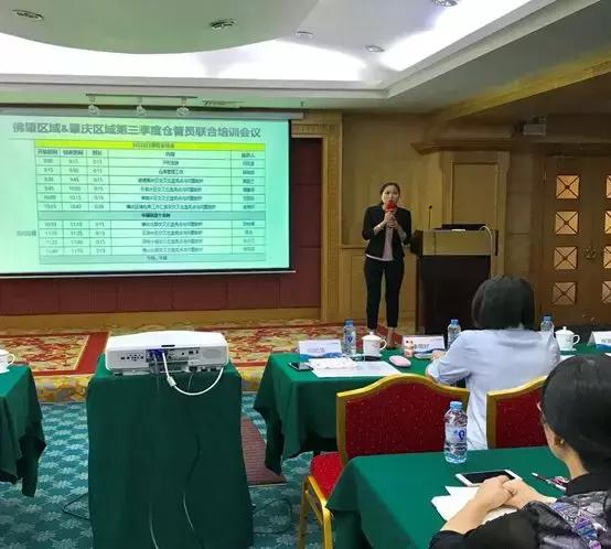 碧桂园集团佛肇区域,碧桂园佛肇区域执行总裁