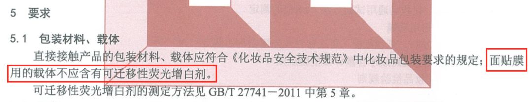 和skii前男友效果差不多的面膜,skii前男友面膜真的存在吗