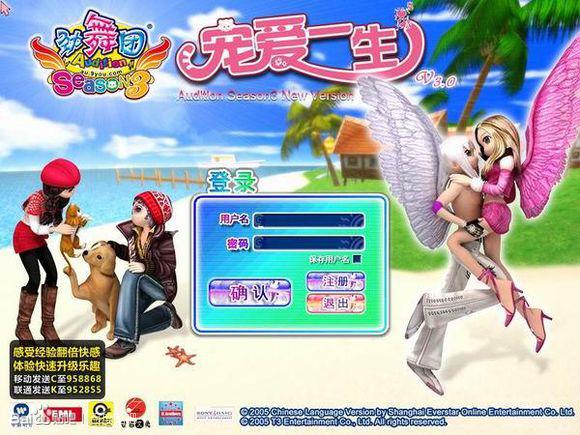 劲舞团那些年的回忆,怀念经典劲舞团