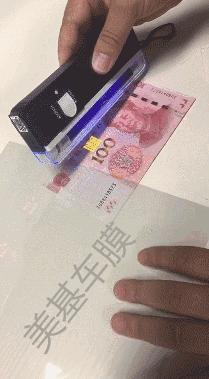 汽车太阳膜如何快速鉴别好坏,怎么检验车膜的真假