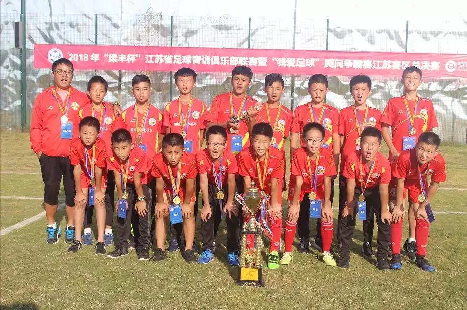 2018年江苏足球联赛,2021我爱足球江苏赛区
