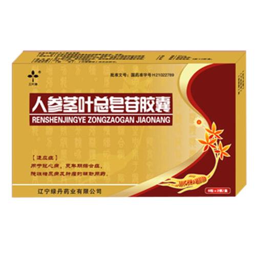 香砂六君丸补中益气丸功效与作用,补中益气丸与四君子丸中医方解