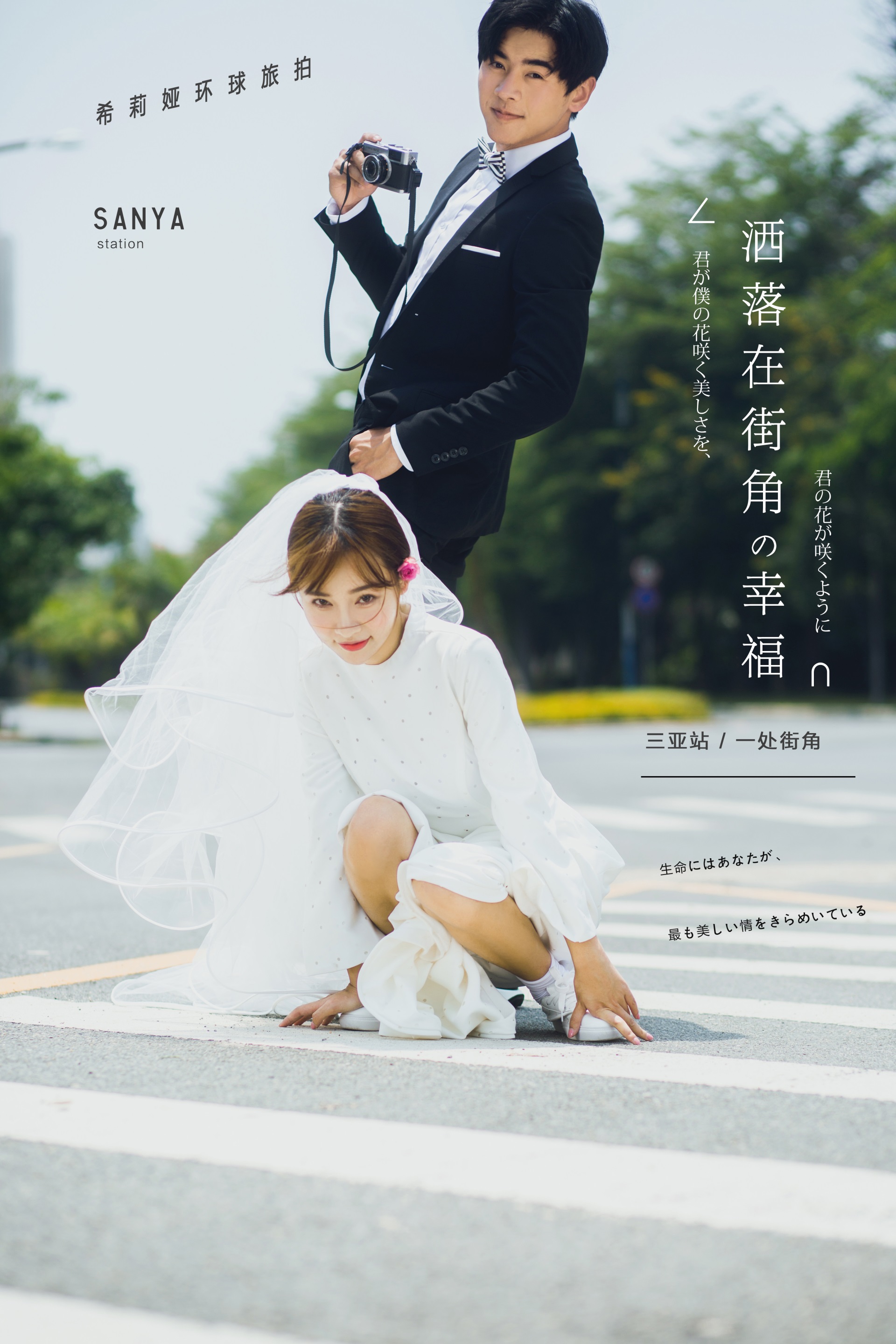 海南三亚婚纱照推荐哪家最好,去海南三亚拍婚纱照攻略