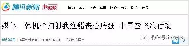 中国游客时隔9月再现韩国免税店,中国乐天免税店事件